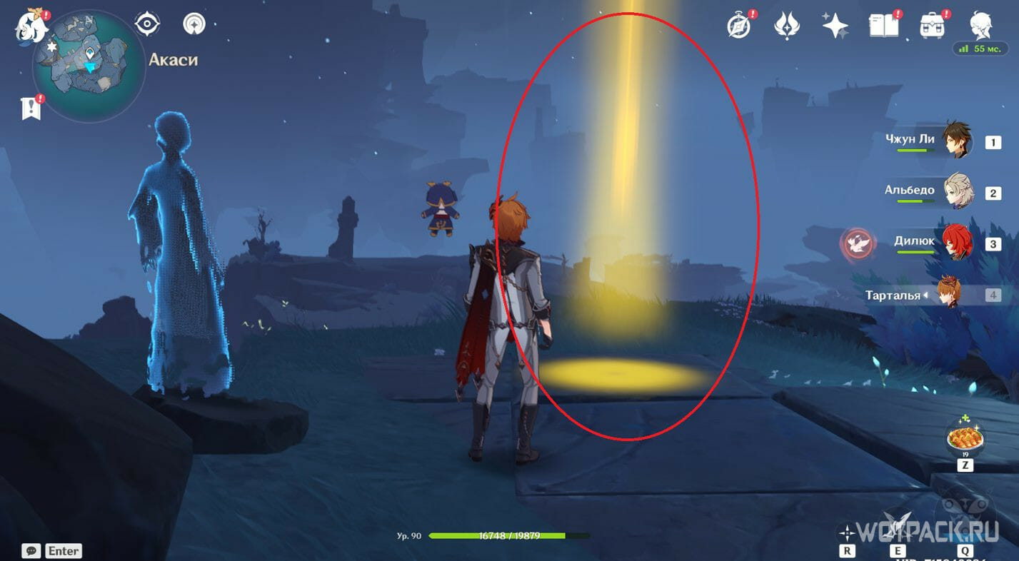 Akashis Geist in Genshin Impact – Bullseye Achievement [How To]