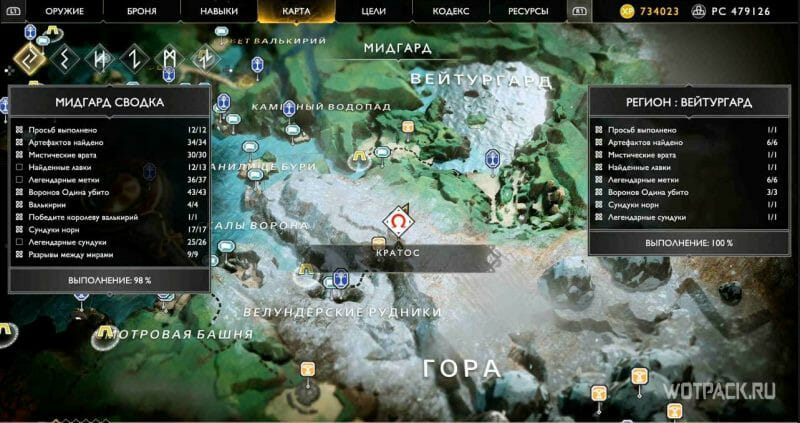 God of War: Como encontrar e resolver todos os 12 mapas do tesouro