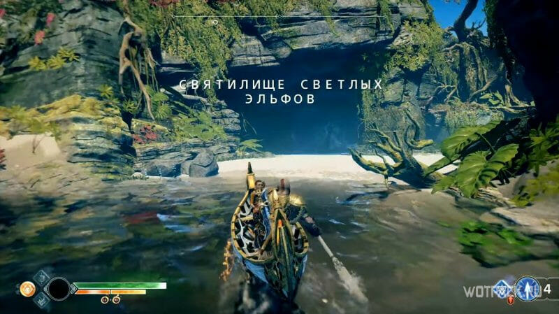 God of War: все боевые трофеи в Альвхейме