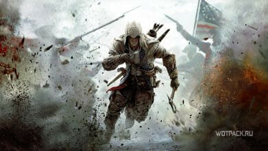 Раскрыли альтернативный финал трилогии Assassin’s Creed