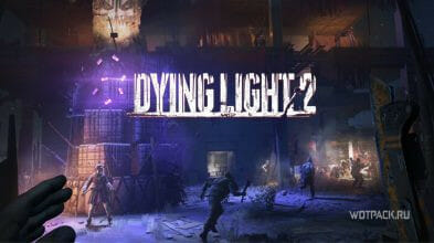 Dying Light 2 Stay Human: все лагеря бандитов – местонахождение