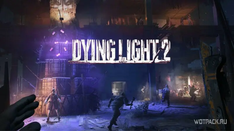 Dying Light 2 Stay Human Лагеря бандитов