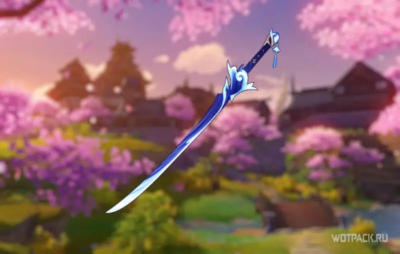 Épée Ayato