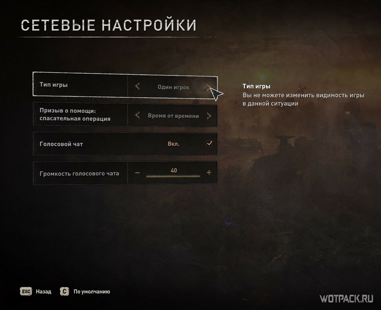 Steam is required in order to play dying light перевод на русский фото 52