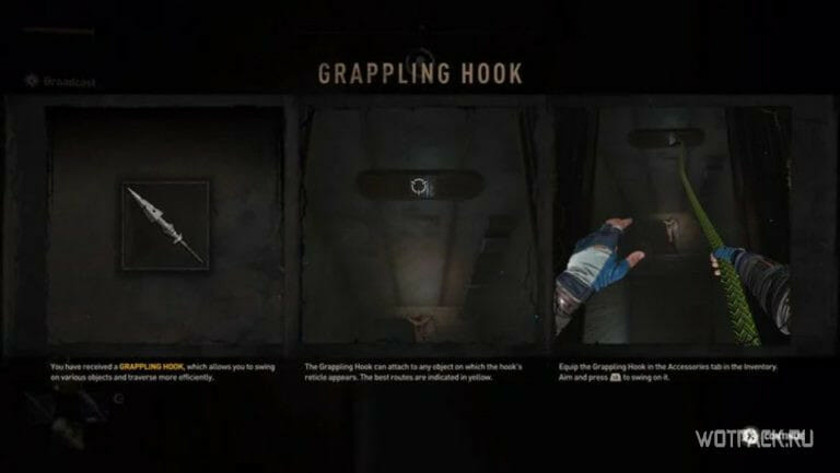 Dying Light 2: крюк-кошка – где взять и как пользоваться? [гайд]