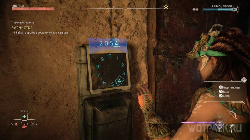 Horizon Forbidden West: все коды доступа к дверям и их расположение
