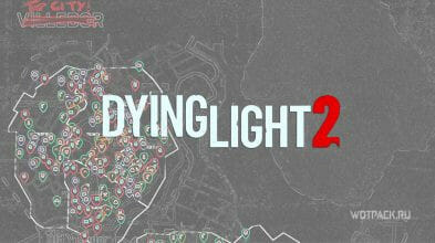 Интерактивная карта dying light