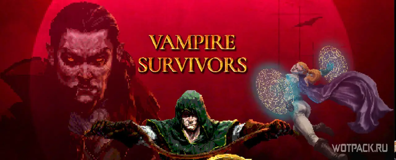Le migliori combinazioni di oggetti in Vampire Survivors