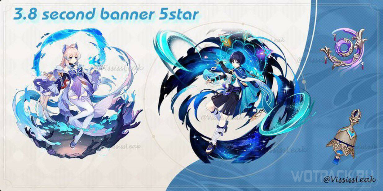 All banners in patch 3.8 for Genshin Impact