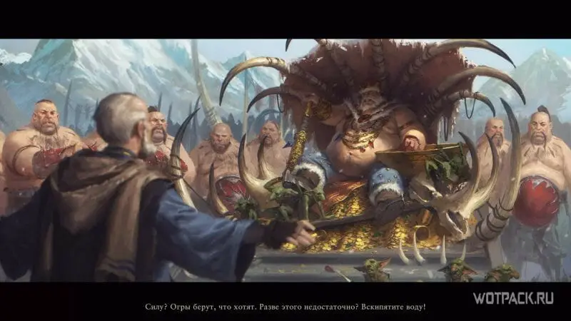 Warhammer Total War 3 Королевства Огров