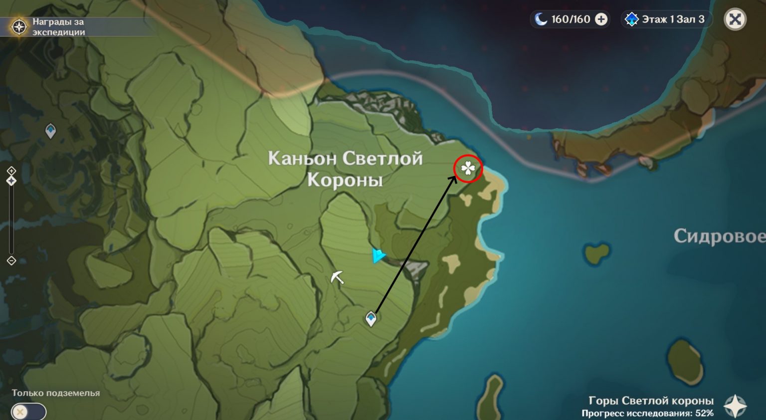 Santuarios De Las Profundidades En Genshin Impact [mapa Y Cómo