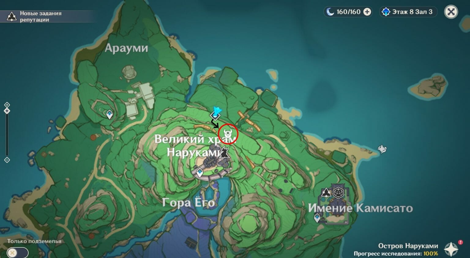 Nobushi v Genshin Impact – kde najít [farmářské trasy na mapě Inazuma]