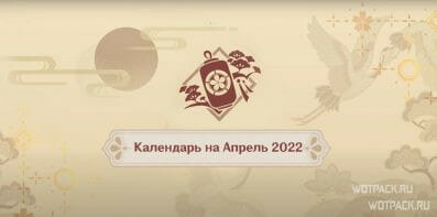 Как сделать краску в геншин импакт. Смотреть фото Как сделать краску в геншин импакт. Смотреть картинку Как сделать краску в геншин импакт. Картинка про Как сделать краску в геншин импакт. Фото Как сделать краску в геншин импакт