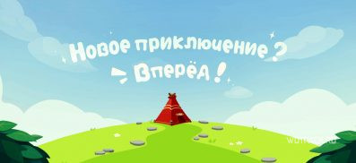 Новое приключение? Вперёд! – браузерное событие в Genshin Impact с примогемами в награду
