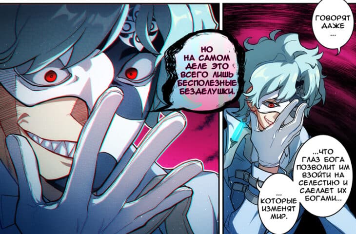 Кто такой Дотторе в Genshin Impact: когда выйдет и что известно о нем