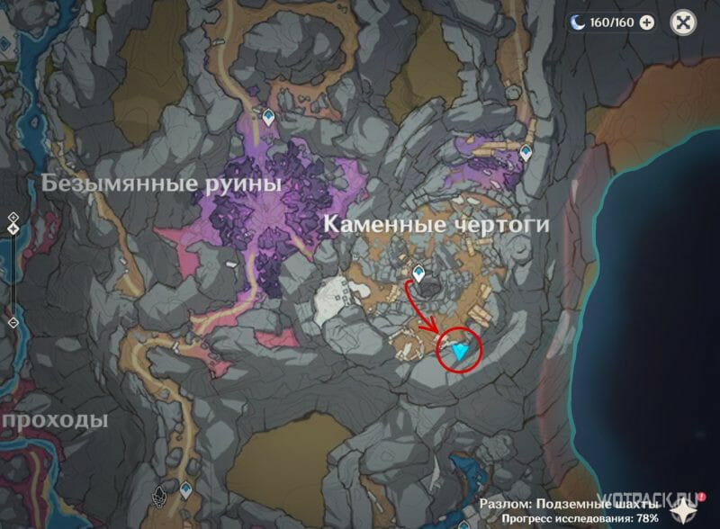 где найти светящиеся письмена