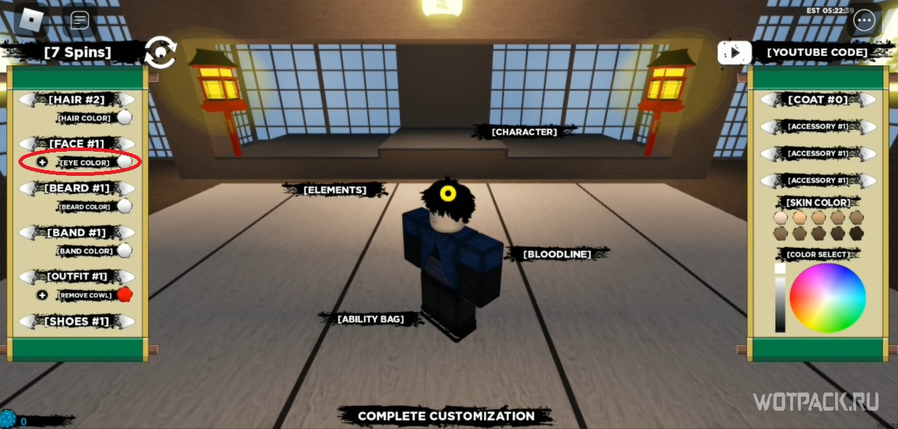 Roblox Shindo Life Mask Codes for December 2022 : Free masks