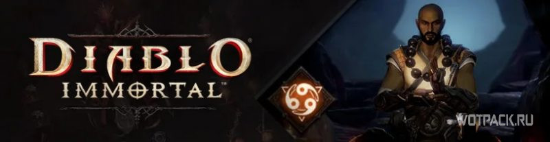 Diablo Immortal'daki En İyi Monk Yapıları [PvE ve PvP]