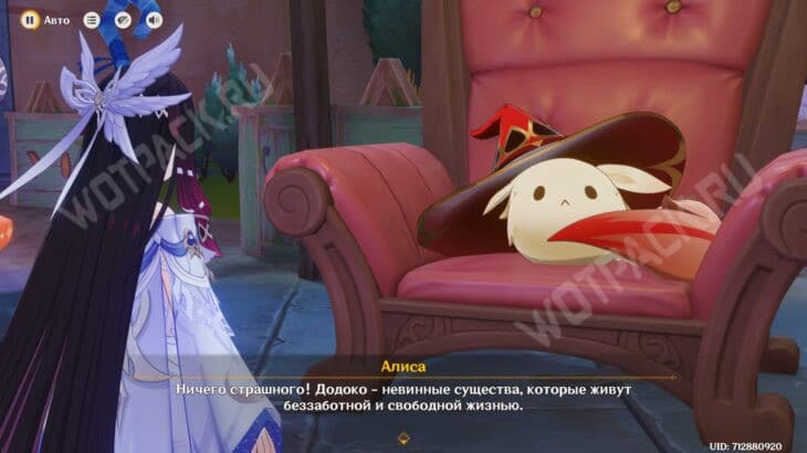 Алиса в Genshin Impact: когда выйдет и как выглядит