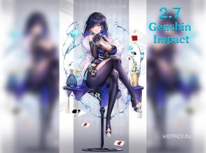 Утечка: новая дата стрима по Genshin Impact 2.7