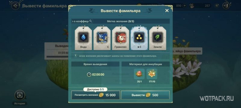 Фамильяры в Ni no Kuni: Cross Worlds – как приручить и для чего нужны