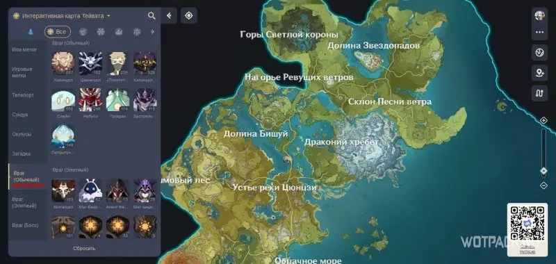 враги на интерактивной карте