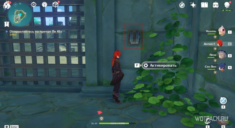 Как убрать воду в подземелье дом у пруда