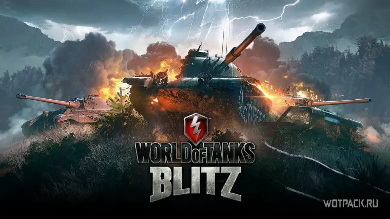 How to donate to World of Tanks Blitz and buy gold in Russia in 2022