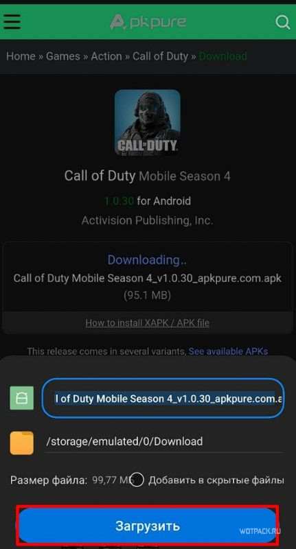 Задонатить в мобайл. Как Задонатить в Call of Duty mobile 2022 в России. Как Задонатить в Call of Duty mobile если не доступен донат в игре.