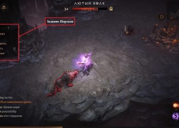 Основное задание Порталов в Diablo Immortal