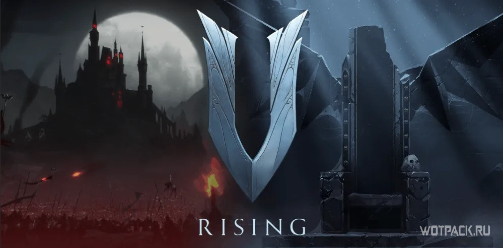 Пиратский сервер в игре V Rising