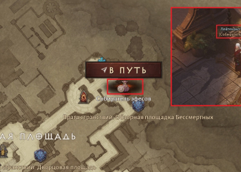 Расположение Селлика в Diablo Immortal