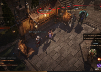 Доски поручений в Diablo Immortal