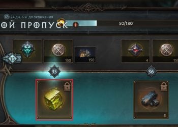 Награды Боевого пропуска в Diablo Immortal