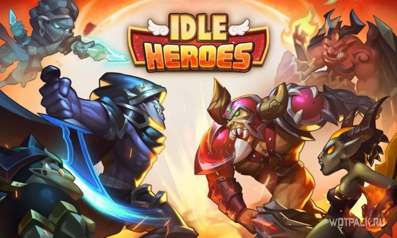 Промокоды для Idle Heroes на 2022 год