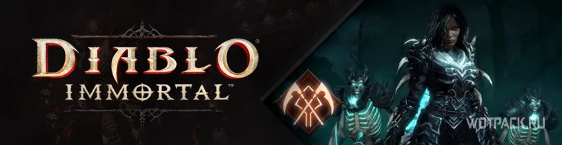 Diablo Immortal: Best Summoner Necromancer Build