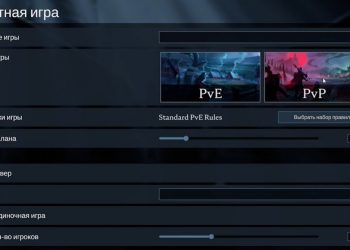 Настройки приватного сервера в V Rising
