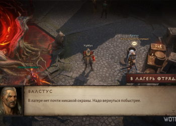 Лагерь отряда в Diablo Immortal