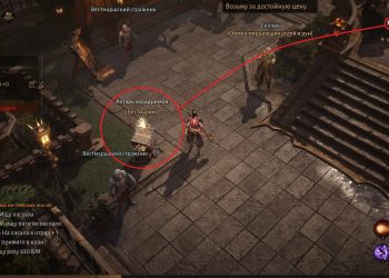 Бестиарий в Diablo Immortal