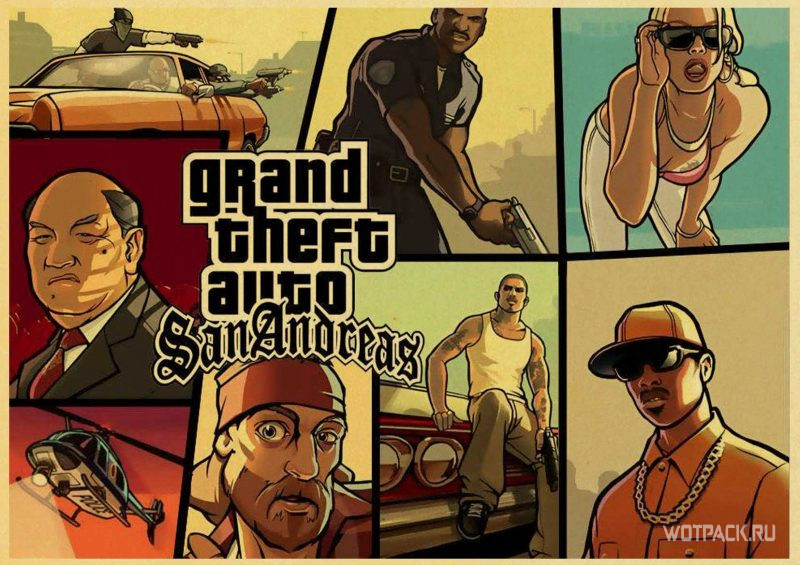 GTA: San Andreas