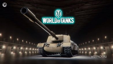 SMV CC-67 в WoT: новая прокачиваемая имба на 8 уровне?