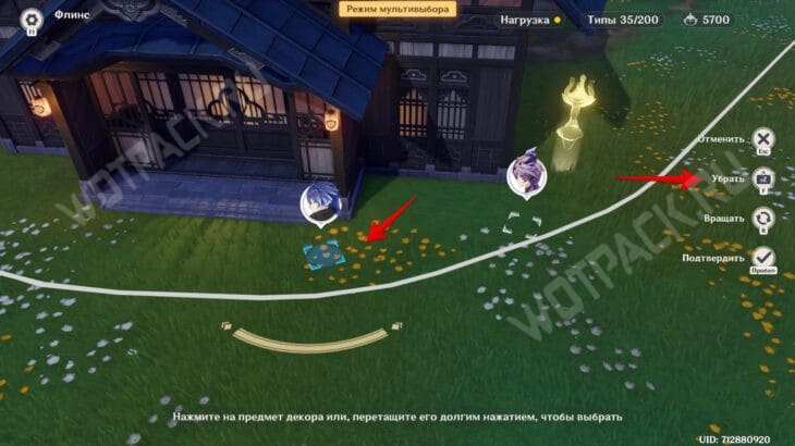 Компаньоны в Genshin Impact: как получить подарки