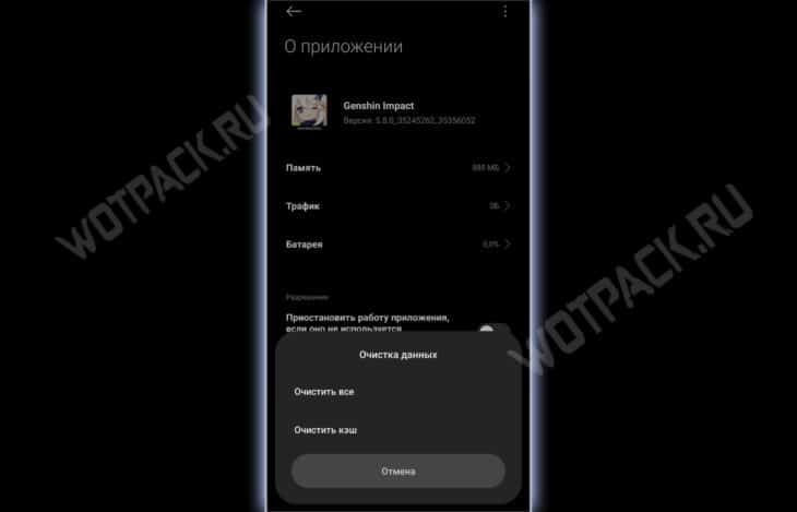 Сколько весит Genshin Impact на ПК и телефоне в 2025 году