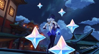 Компенсация в Genshin Impact: как получить 100 примогемов в патче 2.7