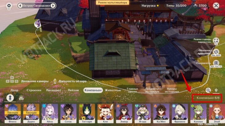 Компаньоны в Genshin Impact: как получить подарки