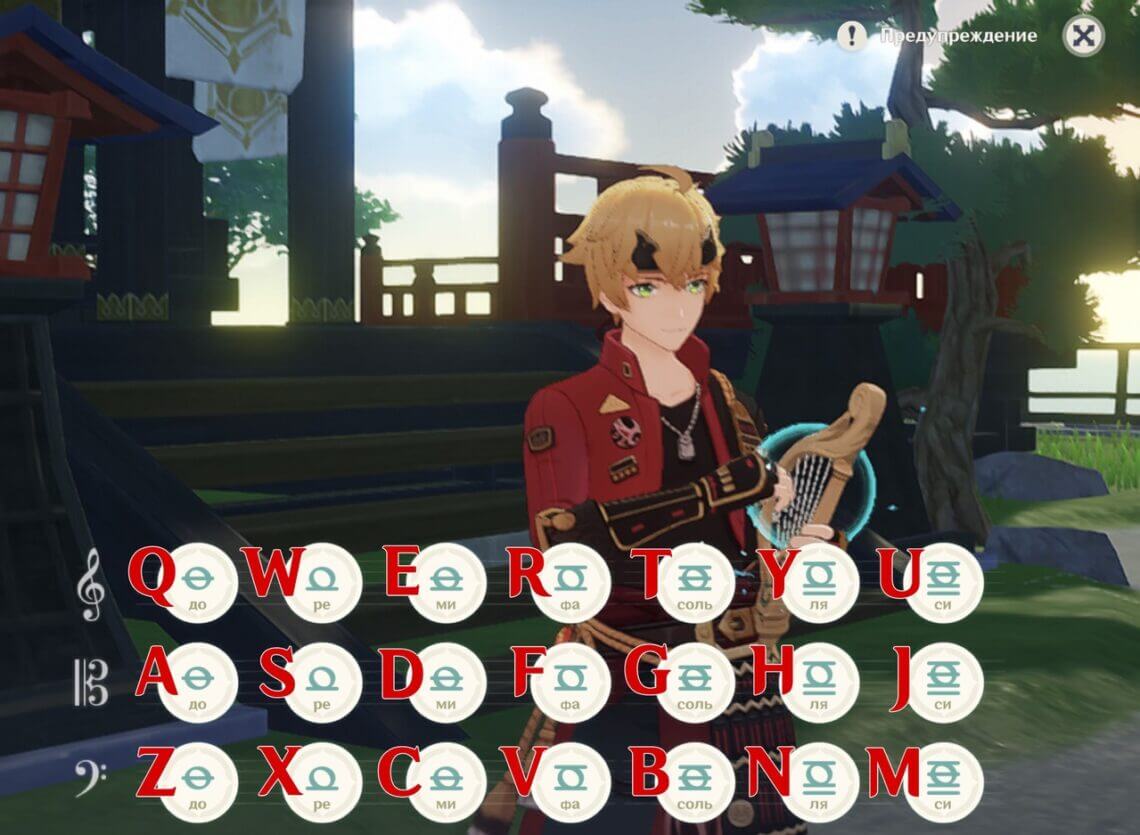 Sheet music and songs in Genshin Impact on the Lyre of the Winds [for