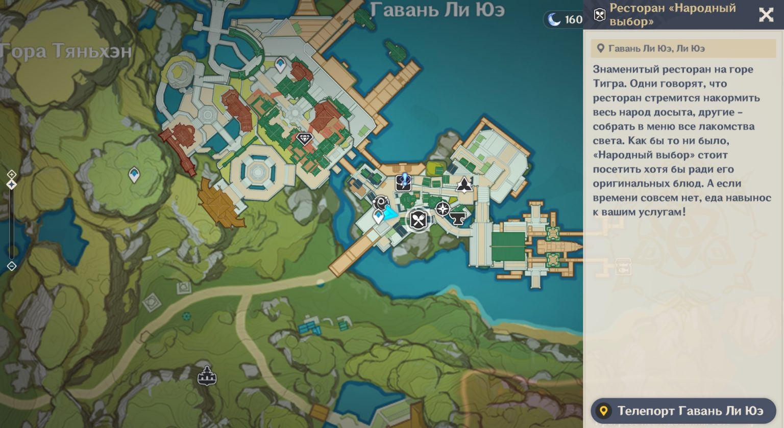 Crabs in Genshin Impact where to buy and find on the map [farming routes]