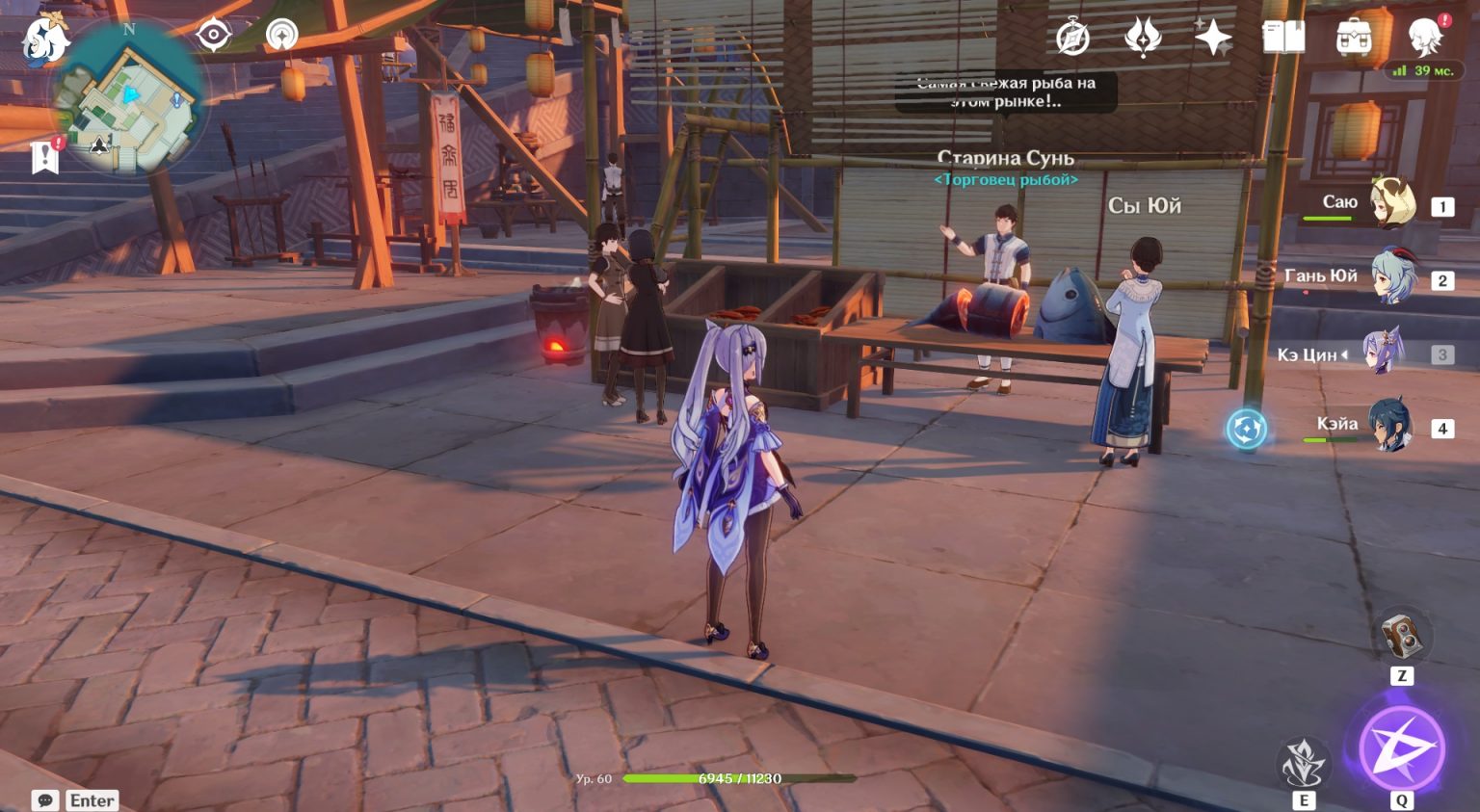 Crabs in Genshin Impact where to buy and find on the map [farming routes]