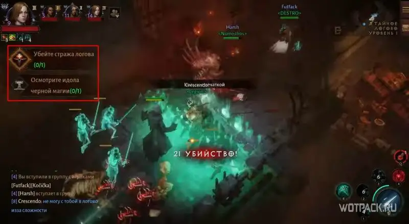 Secret Lairs in Diablo Immortal: Where to Find Everything [Χάρτης]