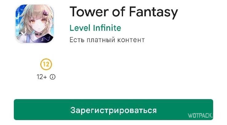 Как зарегистрироваться в Tower of Fantasy